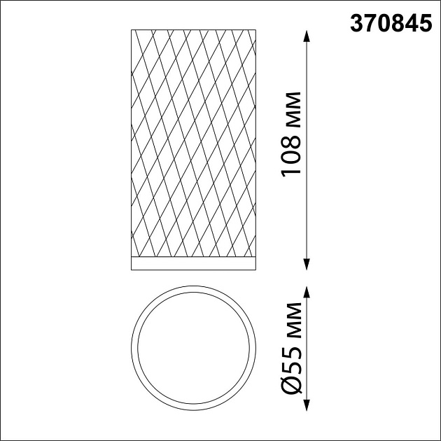 Потолочный светильник Novotech Over Brill 370845 Фото № 2