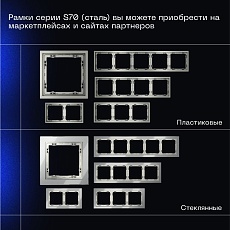 Выключатель встраиваемый Voltum S70 двухклавишный с подсветкой 10А, (сталь) VLS020205 2