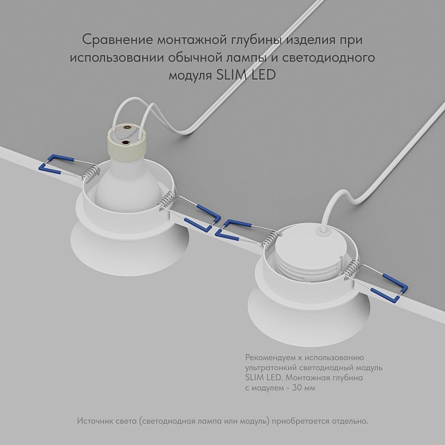 Встраиваемый светильник Denkirs Odense DK2403-WH Фото № 2