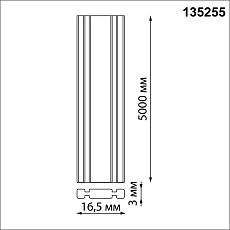 Шинопровод Novotech Shino Easy 135255 1