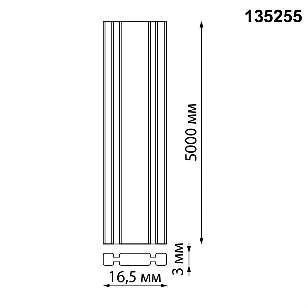 Шинопровод Novotech Shino Easy 135255 Фото № 2