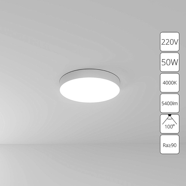 Потолочный светодиодный светильник Arte Lamp Fado A6650PL-1WH изображение 2 Потолочный светодиодный светильник Arte Lamp Fado A6650PL-1WH Фото № 2