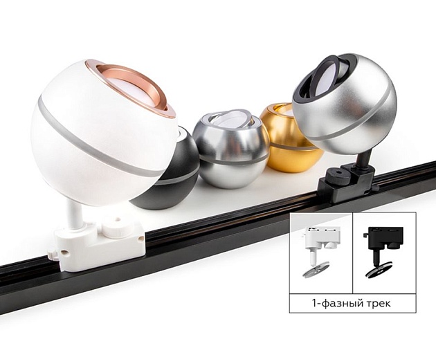 Корпус светильника Ambrella light DIY Spot C1101 Фото № 7