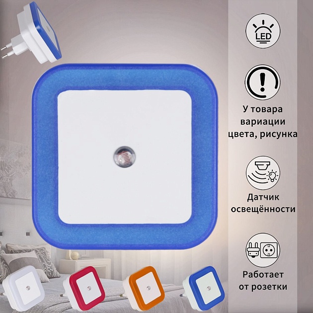 Ночник Reluce 05555-0.2-01 Фото № 1