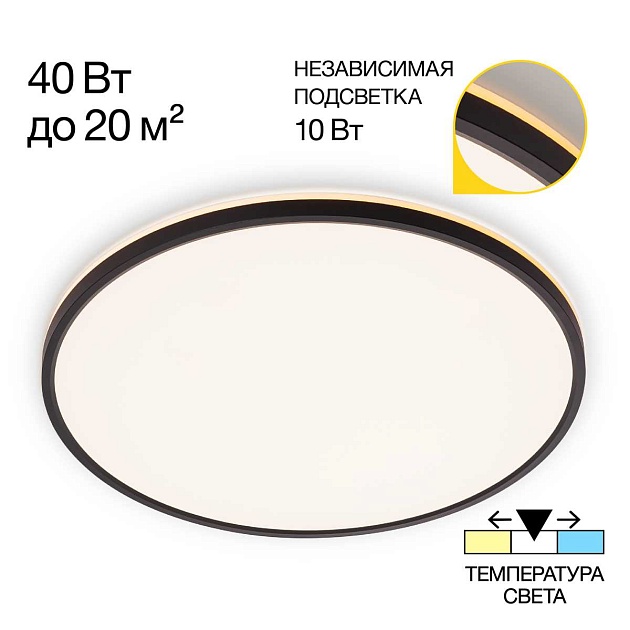 Потолочный светодиодный светильник Citilux Norma CL748501 Фото № 1