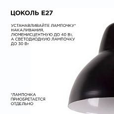 Подвесной светильник Apeyron 16-67 5