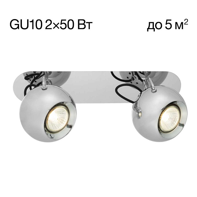 Спот Citilux Сфера CL532521 изображение 1 Спот Citilux Сфера CL532521 Фото № 1