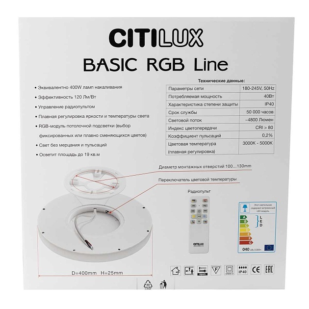 Потолочный светодиодный светильник Citilux Basic Line CL738321EL изображение 3 Потолочный светодиодный светильник Citilux Basic Line CL738321EL Фото № 3
