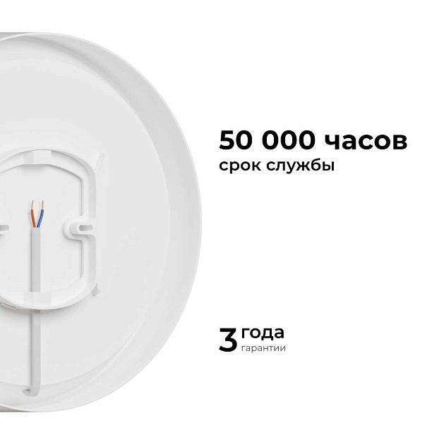 Светильник светодиодный накладной Apeyron 18-155 изображение 4 Светильник светодиодный накладной Apeyron 18-155 Фото № 4