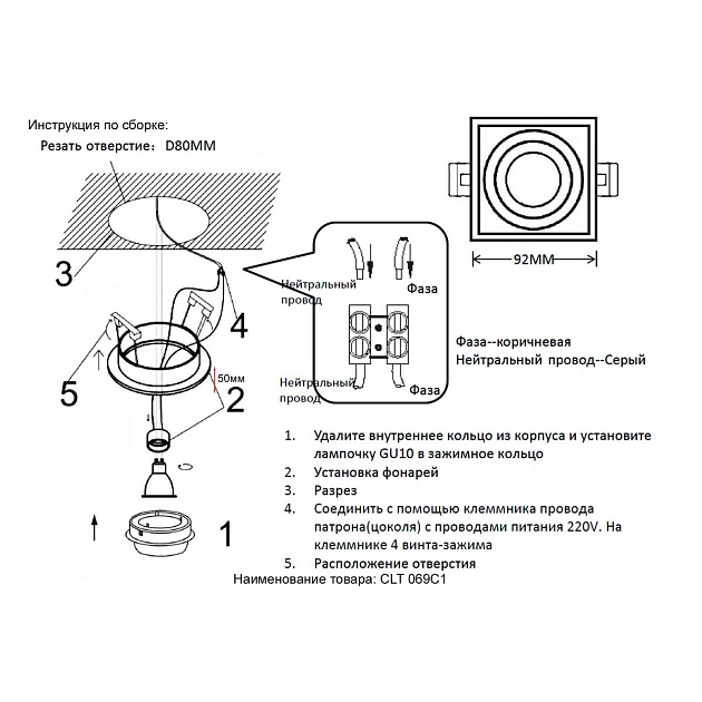 Встраиваемый светильник Crystal Lux CLT 069C1 WH изображение 2 Встраиваемый светильник Crystal Lux CLT 069C1 WH Фото № 2