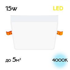 Встраиваемый светодиодный светильник Citilux Вега CLD53K15N