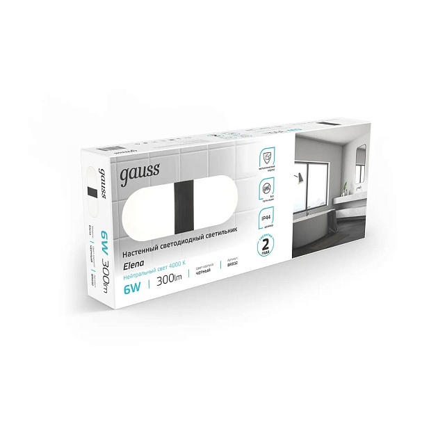 Настенный светодиодный светильник Gauss Elena BR032 Фото № 8