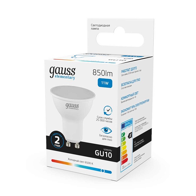Лампа светодиодная Gauss GU10 11W 6500K матовая 13631 изображение 5 Лампа светодиодная Gauss GU10 11W 6500K матовая 13631 Фото № 5