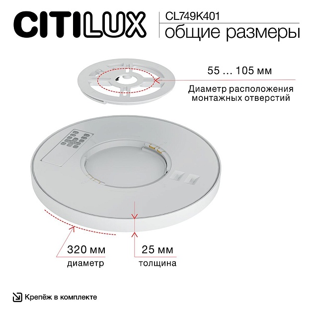Потолочный светодиодный светильник Citilux Norma CL749K401 Фото № 2