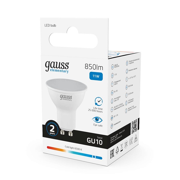 Лампа светодиодная Gauss GU10 11W 6500K матовая 13631 изображение 3 Лампа светодиодная Gauss GU10 11W 6500K матовая 13631 Фото № 3