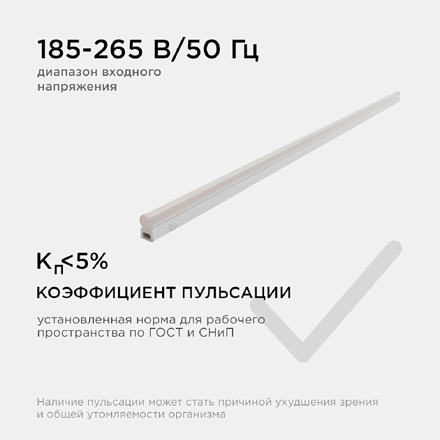 Настенный светодиодный светильник Apeyron 14-55 Фото № 3