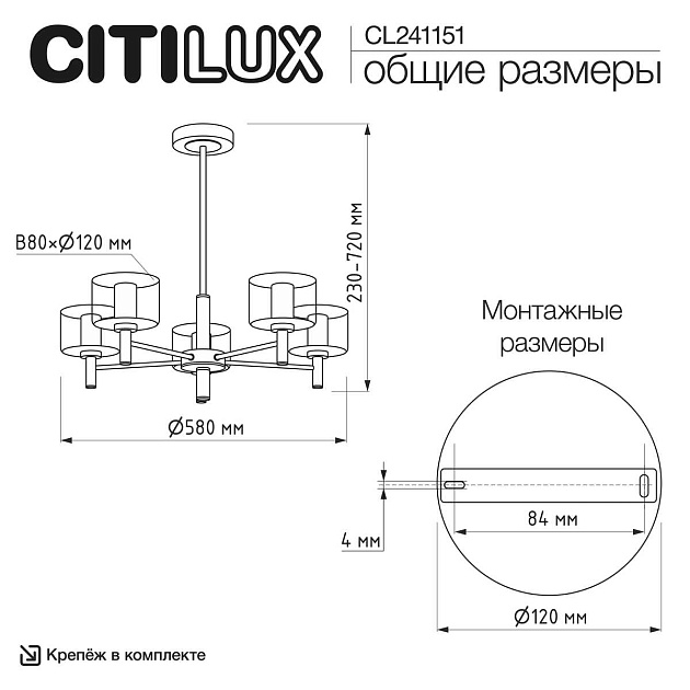 Люстра на штанге Citilux ELAN CL241151 Фото № 11