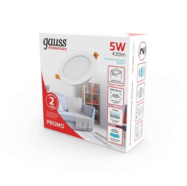 Встраиваемый светильник Gauss Elementary Downlight 9100420205 изображение 11 Встраиваемый светильник Gauss Elementary Downlight 9100420205 Фото № 11
