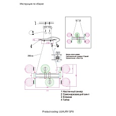 Подвесная люстра Crystal Lux Luxury SP8 Gold 1