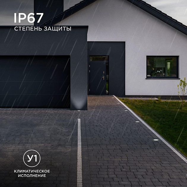 Ландшафтный светильник Apeyron Grunt 11-133 Фото № 5