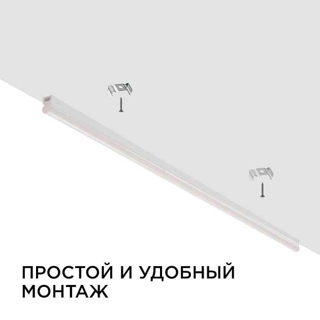 Линейный светодиодный светильник Apeyron TOUCH 30-07 Фото № 10
