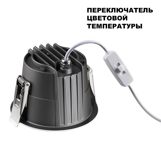 Встраиваемый светодиодный светильник Novotech Spot Lang 359426 Фото № 6