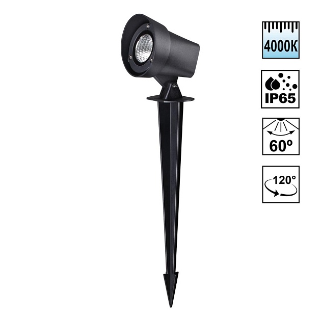 Ландшафтный светодиодный светильник Novotech Landscape Street 359530 Фото № 1