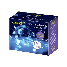 Светодиодная гирлянда ФАZA роса холодный белый DC-G03-120W 1