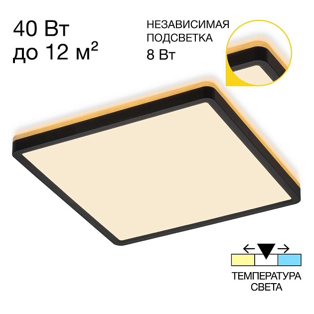 Потолочный светодиодный светильник Citilux Norma CL748K301 Фото № 1