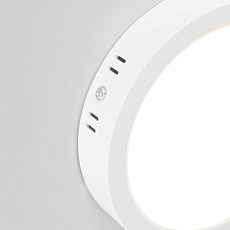 Накладной светодиодный светильник Citilux Галс CL5522N 3