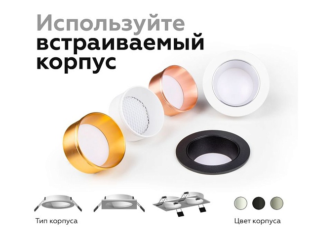 Корпус светильника Ambrella light DIY Spot C6513 Фото № 8