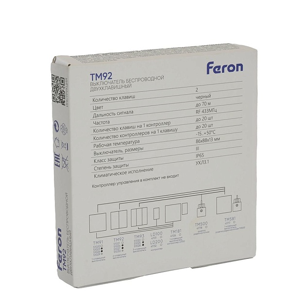 Выключатель двухклавишный беспроводной Feron Smart черный TM92 51027 Фото № 3