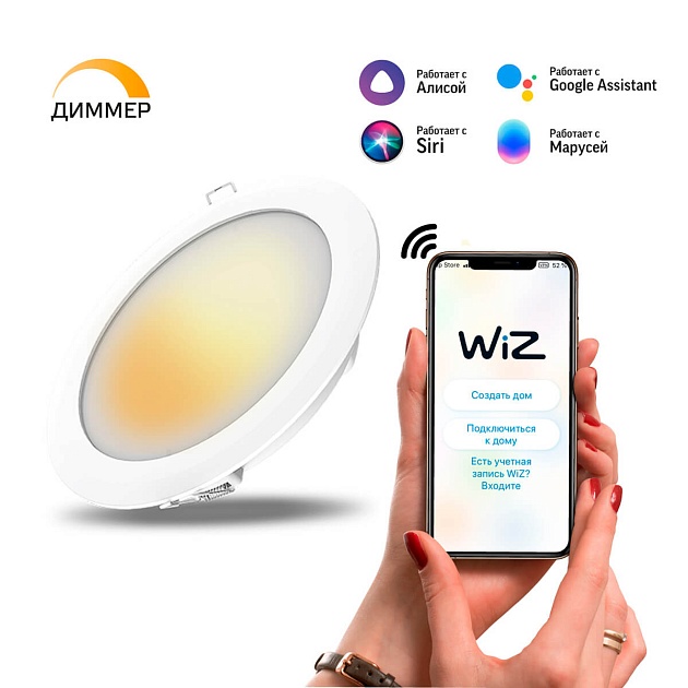 Встраиваемый светодиодный светильник Gauss Smart Home 2020122 Фото № 1