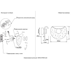 Настенный светодиодный светильник Crystal Lux Wave AP6W Led Transparent 1