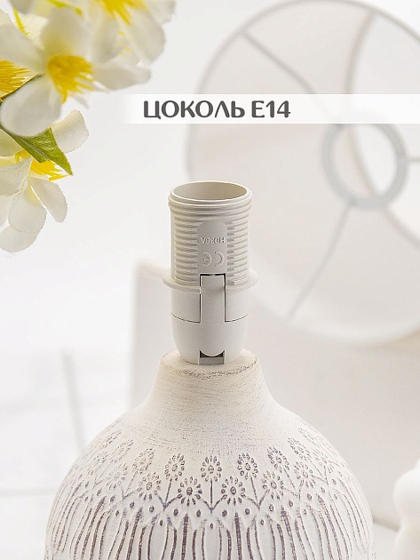 Настольная лампа Lucia Тюльпаны 651 4606400050919 изображение 5 Настольная лампа Lucia Тюльпаны 651 4606400050919 Фото № 5