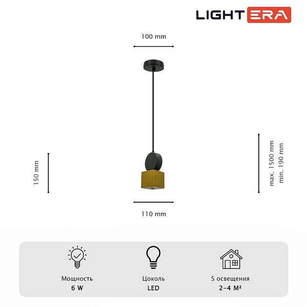 Светильник подвесной Lightera Myanmar LE132L-1GD изображение 3 Светильник подвесной Lightera Myanmar LE132L-1GD Фото № 3