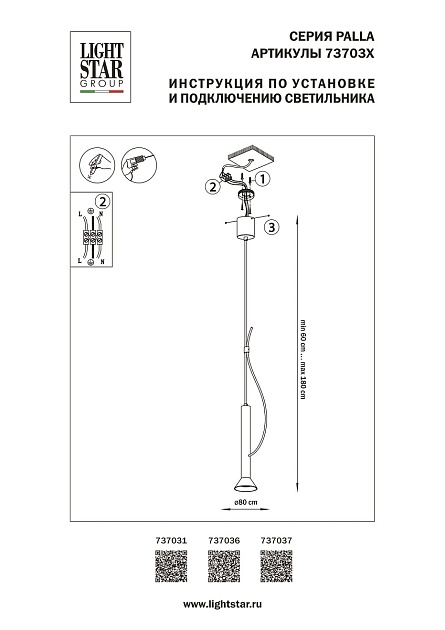 Подвесной светодиодный светильник Lightstar Palla 737036 изображение 2 Подвесной светодиодный светильник Lightstar Palla 737036 Фото № 2