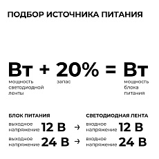 Блок питания Apeyron 03-186 1