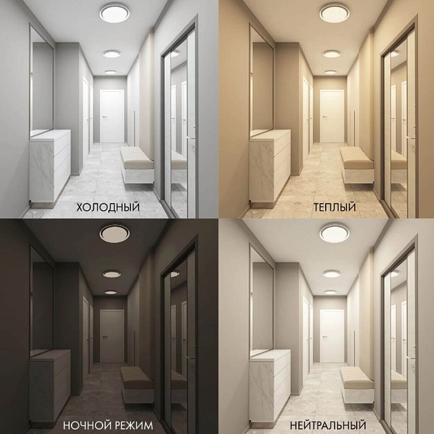 Потолочный светодиодный светильник Denkirs Cany DK6516-WH изображение 7 Потолочный светодиодный светильник Denkirs Cany DK6516-WH Фото № 7