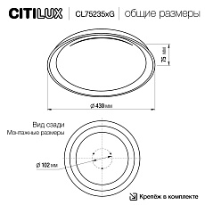 Потолочный светодиодный светильник Citilux Mega CL752350G 1