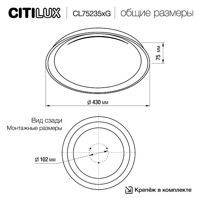 Потолочный светодиодный светильник Citilux Mega CL752350G изображение 2 Потолочный светодиодный светильник Citilux Mega CL752350G Фото № 2