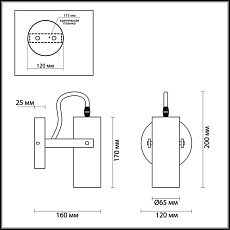 Спот Lumion Moderni Claire 3714/1W 4