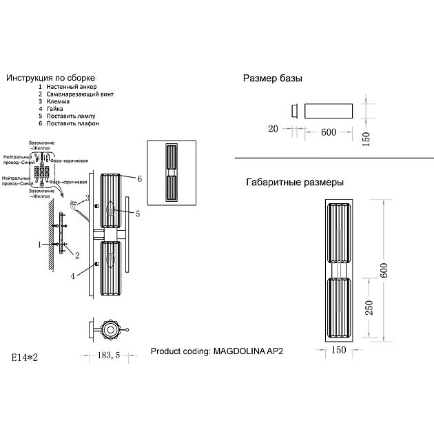 Бра Crystal Lux Magdolina AP2 Bronze/Transparente Фото № 2