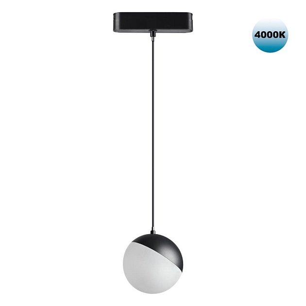 Трековый подвесной светодиодный светильник для низковольтного шинопровода Novotech Shino Smal 359094 изображение 1 Трековый подвесной светодиодный светильник для низковольтного шинопровода Novotech Shino Smal 359094 Фото № 1