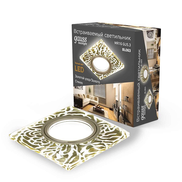 Встраиваемый светильник Gauss Backlight с подсветкой BL063 изображение 5 Встраиваемый светильник Gauss Backlight с подсветкой BL063 Фото № 5