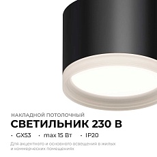 Потолочный светильник Apeyron Nimbus 16-127 3
