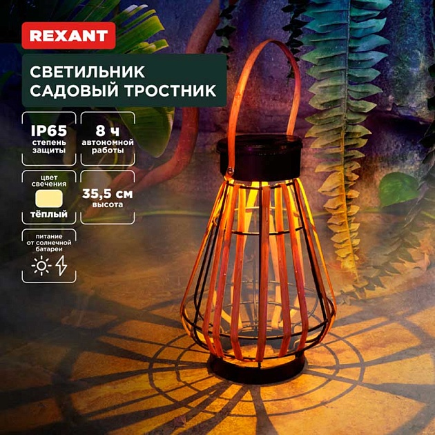 Ландшафтный светильник REXANT 602-2410 изображение 1 Ландшафтный светильник REXANT 602-2410 Фото № 1