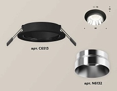 Комплект встраиваемого светильника Ambrella light Techno Spot XC (C6513, N6132) XC6513022 1