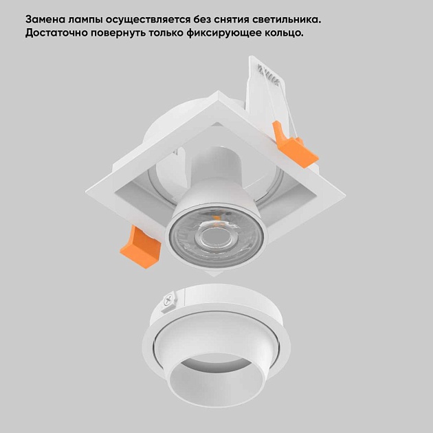 Встраиваемый светильник Crystal Lux CLT 069C1 WH изображение 7 Встраиваемый светильник Crystal Lux CLT 069C1 WH Фото № 7