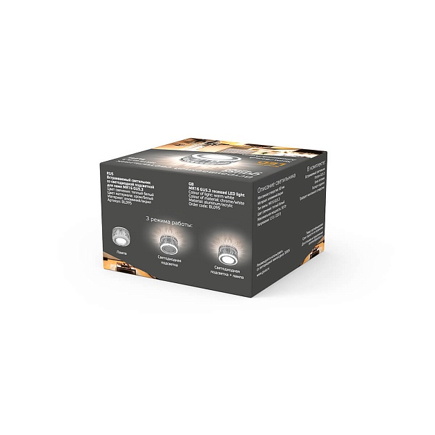 Встраиваемый светильник Gauss Backlight с подсветкой BL095 изображение 3 Встраиваемый светильник Gauss Backlight с подсветкой BL095 Фото № 3